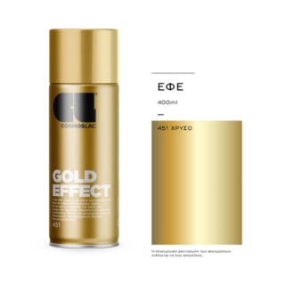 Σπρέι N451 Gold Effect 400ml Cosmos Lac