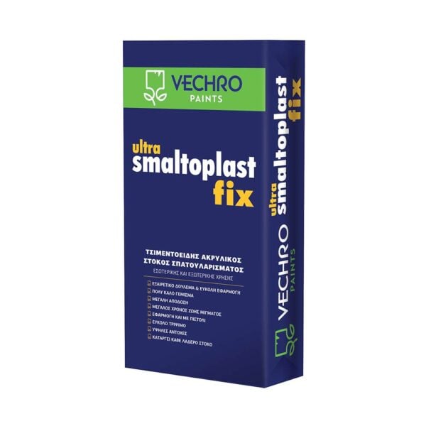 Ultra Smaltoplast Fix 5kg Vechro - Δόμηση Ρόδου