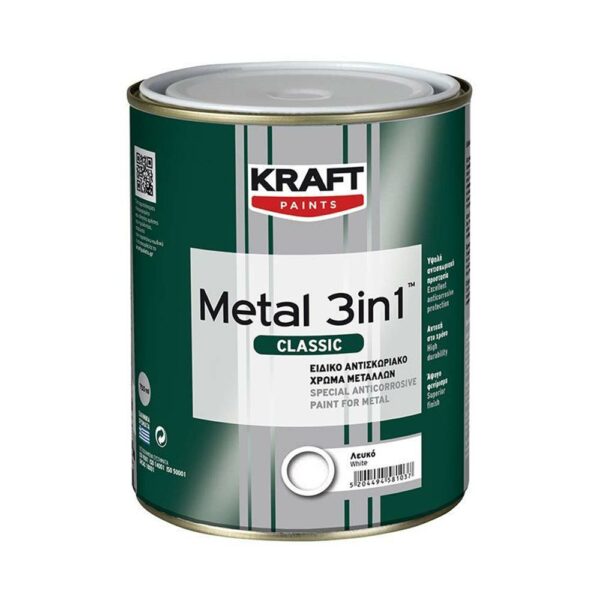 Metal 3in1 Classic Gloss Λευκό 750ml Kraft • Δόμηση Ρόδου