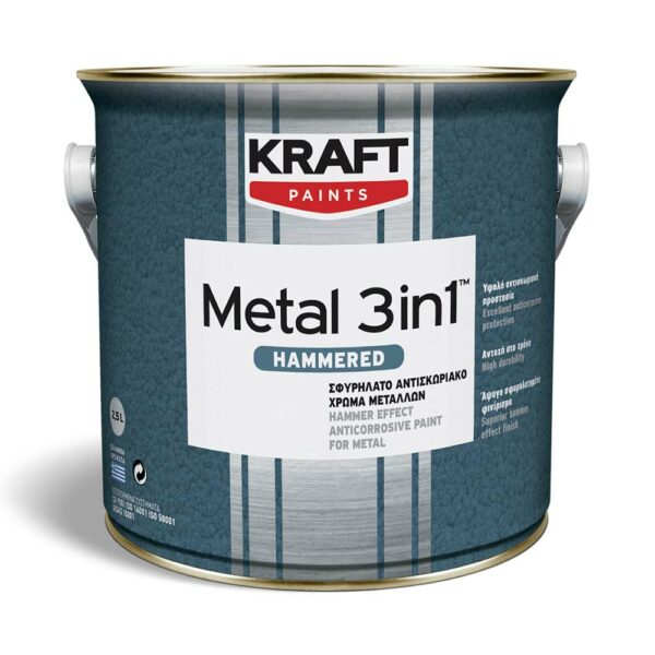Metal 3in1 Hammered 400 Ασημί 750ml Kraft • Δόμηση Ρόδου