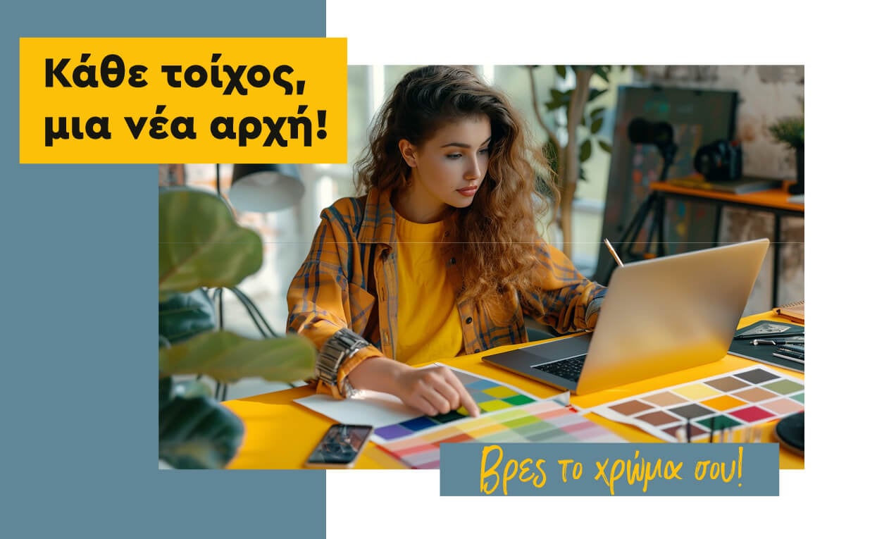 Αρχική • Δόμηση Ρόδου