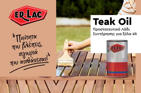 Αρχική • Δόμηση Ρόδου