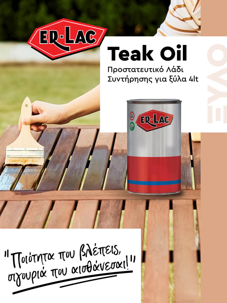 Αρχική • Δόμηση Ρόδου