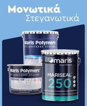 Αρχική • Δόμηση Ρόδου